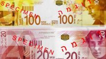 בנק ישראל נערך להשקת השטרות בעריכים של 20 ₪ ו-100 ₪