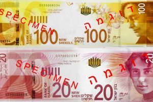 בנק ישראל נערך להשקת השטרות בעריכים של 20 ₪ ו-100 ₪