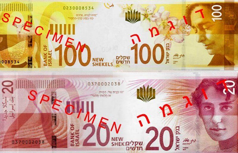 בנק ישראל נערך להשקת השטרות בעריכים של 20 ₪ ו-100 ₪