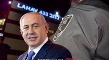 נושאי חקירת ראש ממשלת ישראל, מר בנימין נתניהו, נחשפים