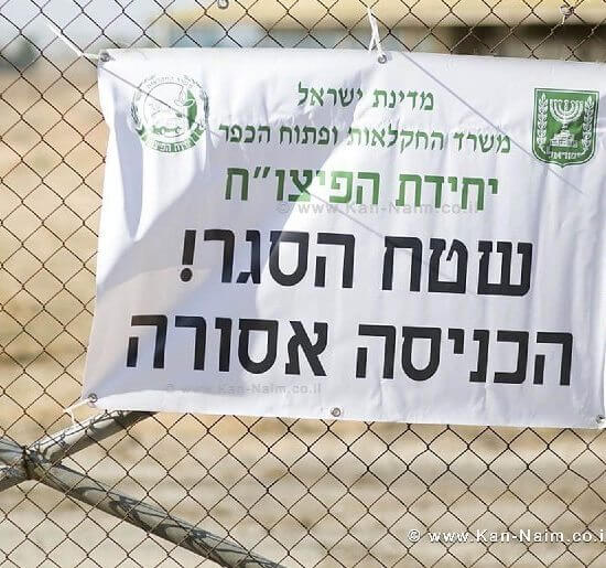 משרד החקלאות מזהיר: שפעת עופות | צילום: ויקיפדיה