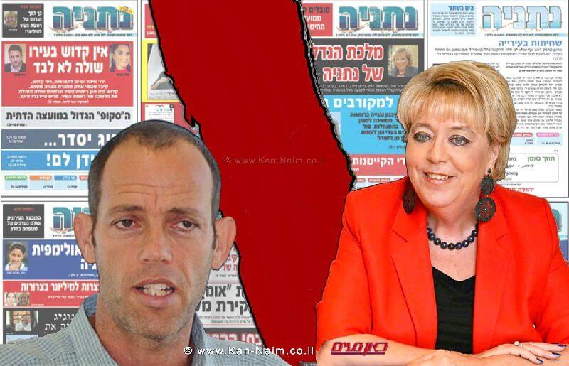 עורך 'נתניה' צבי ליבר, שאג כאריה ופתח במנוסה כצבי מימין ראש העיר מרים איכר פיירברג | עיבוד צילום: שולי סונגו© עורך 'נתניה' צבי ליבר, שאג כאריה ופתח במנוסה כצבי מימין ראש העיר מרים איכר פיירברג | עיבוד צילום: שולי סונגו©