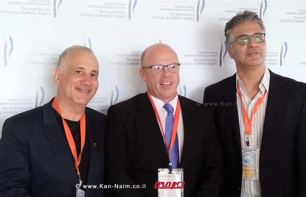 מאיר כהן גזבר האיגוד הישראלי לכירורגיה פלסטית ואסתטית במרכז: דר' יורם וולף עם דר' יושב ראש האיגוד ומשמאל: דר' רן טליסמן מזכיר האיגוד מאיר כהן גזבר האיגוד הישראלי לכירורגיה פלסטית ואסתטית במרכז: דר' יורם וולף עם דר' יושב ראש האיגוד ומשמאל: דר' רן טליסמן מזכיר האיגוד