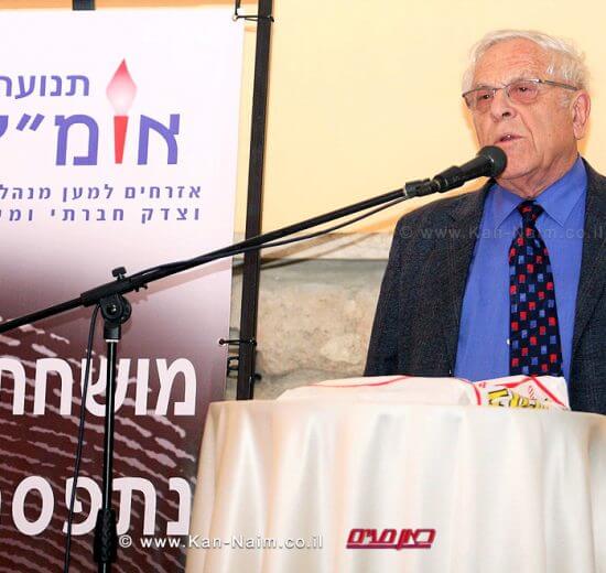 אריה אבנרי, זכרו לברכה, יושב ראש תנועת אומ"ץ
