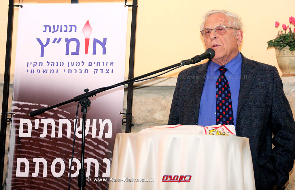 אריה אבנרי, זכרו לברכה, יושב ראש תנועת אומ"ץ