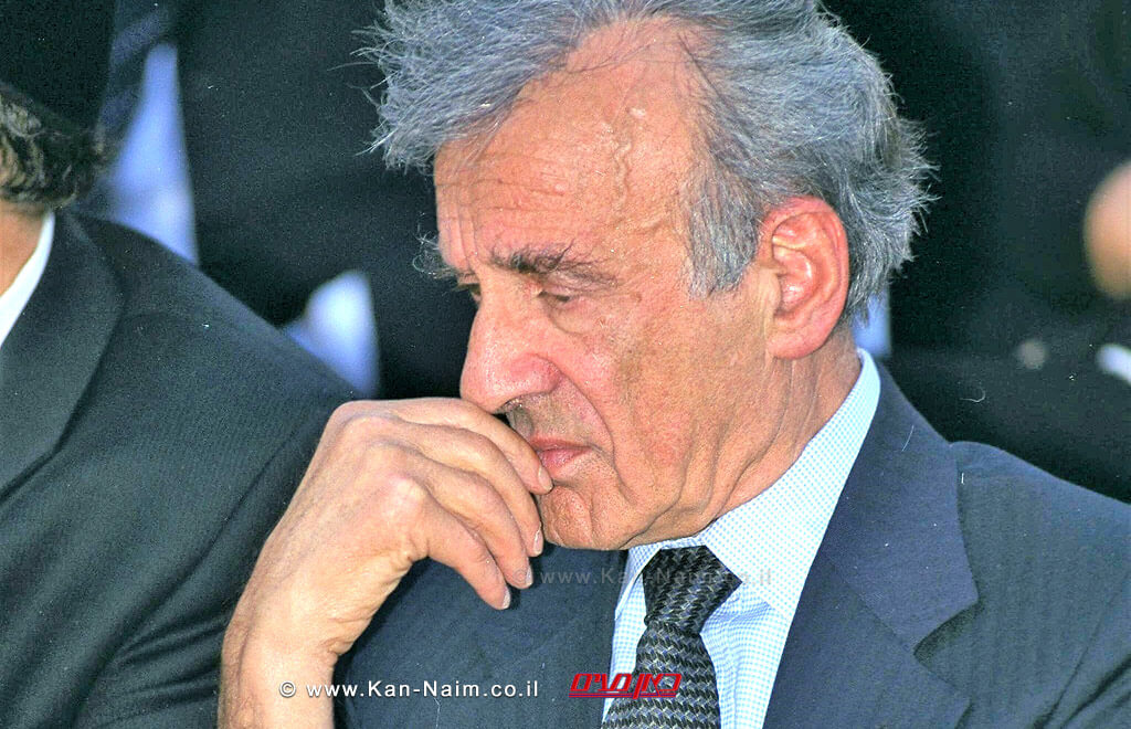 "אמונה פצועה - אחר לכתו של אלי ויזל"- ערב מיוחד לציון זכרו וליום הזיכרון לשואה ולגבורה, ב'בית אבי חי' "אמונה פצועה - אחר לכתו של אלי ויזל"- ערב מיוחד לציון זכרו וליום הזיכרון לשואה ולגבורה, ב'בית אבי חי'