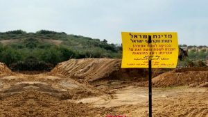 קרקע חקלאית של המדינה לצורך בנייה למגורים | אילוסטרציה, צילום: רשות מקרקעי ישראל, עיבוד: שולי סונגו.