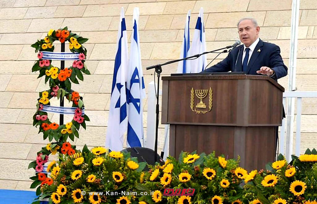 ראש הממשלה בנימין נתניהו בטקס הפתיחה של אירועי יום הזיכרון בבית יד לבנים | צילום: חיים צח, לע"מ