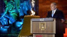 ראש הממשלה נתניהו: המעצמות ידעו על ההשמדה של היהודים כבר ב-1942 ולא פעלו בעת מעשי הזוועה שבוצעו נגד היהודים | צילום: חיים צח, לע"מ