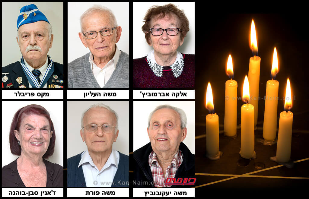 סיפורי 6 מדליקי משואות ליום הזיכרון לשואה ולגבורה מימין לשמאל: אלקה אברמוביץ, משה העליון, מקס פריבלר, משה יעקובוביץ, משה פורת, ז'אנין סבן-בוהנה