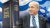 ראש ממשלת ישראל מר בנימין נתניהו, צילום: לע"מ | רקע: דגל ישראל וספר התנ"ך, צילום: ויקיפדיה | עיבוד צילום: שולי סונגו©