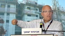 ראש מטה הדיור הלאומי, מר אביגדור יצחקי ב'וועידה הלאומית להתחדשות עירונית 2017'; המבנה המוניציפלי החטא הגדול של מדינת ישראל