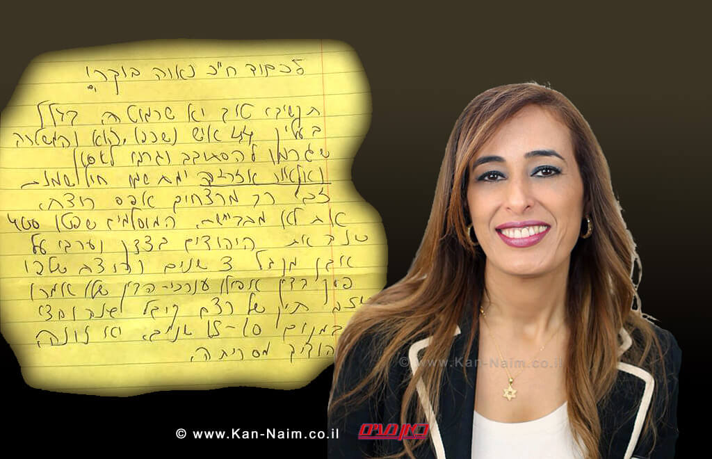 חברת הכנסת נאוה בוקר מאיימים עלי בגלל תמיכתי בחייל אלאור אזריה | עיבוד צילום: שולי סונגו© חברת הכנסת נאוה בוקר מאיימים עלי בגלל תמיכתי בחייל אלאור אזריה | עיבוד צילום: שולי סונגו©