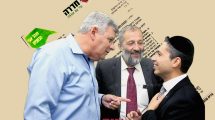 במרכז: שר הפנים אריה (מכלוף) דרעי, מימין: המשנה לראש העיר‏ ב‏עיריית חדרה‏ ר' בועז ביטון, וראש העיר חדרה מר צביקה גנדלמן | עיבוד צילום: שולי סונגו©