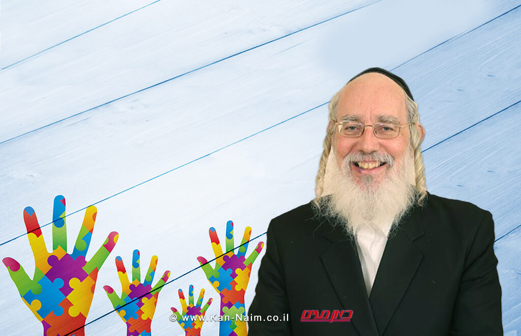 יושב ראש הוועדה לפניות הציבור, חבר הכנסת הרב ישראל אייכלר, מפלגת יהדות התורה | ברקע: אוטיזים | עיבוד: שולי סונגו © יושב ראש הוועדה לפניות הציבור, חבר הכנסת הרב ישראל אייכלר, מפלגת יהדות התורה | ברקע: אוטיזים | עיבוד: שולי סונגו ©