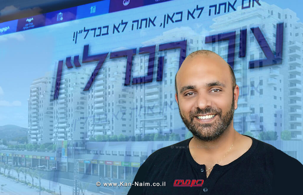 מרכז הבניה הישראלי מינה את איתן צור למנהל הכללי של עיר הנדלן  | עיבוד צילום: שולי סונגו ©