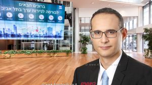 המנהל הכללי של הבורסה בתל אביב, מר איתי בן זאב; "הבורסה מרעננת את הכללים ומיישרים קו עם העולם | צלם: קובי קנטור | עיבוד צילום: שולי סונגו ©