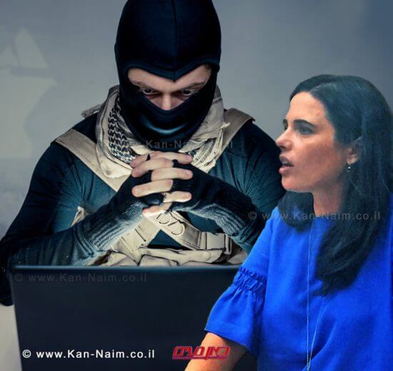 שרת המשפטים הגב' אילת שקד: הדלק המניע מחבלים בודדים הוא הסתה ברשתות החברתיות ובאינטרנט | עיבוד צילום: שולי סונגו ©