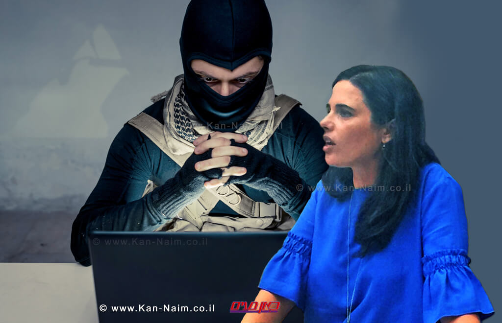 שרת המשפטים הגב' אילת שקד: הדלק המניע מחבלים בודדים הוא הסתה ברשתות החברתיות ובאינטרנט | עיבוד צילום: שולי סונגו © שרת המשפטים הגב' אילת שקד: הדלק המניע מחבלים בודדים הוא הסתה ברשתות החברתיות ובאינטרנט | עיבוד צילום: שולי סונגו ©