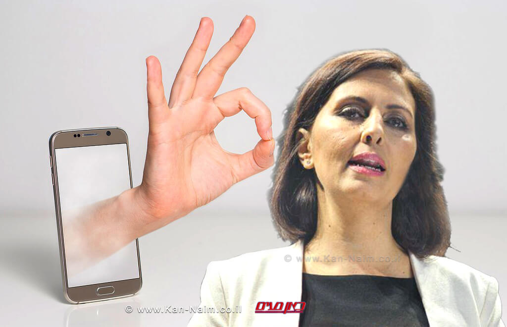 השרה לשוויון חברתי חברת הכנסת גילה גמליאל על מנוע חיפוש מיוחד לאיתורם של חובות כספיים של המדינה לאזרחים | עיבוד צילום: שולי סונגו© השרה לשוויון חברתי חברת הכנסת גילה גמליאל על מנוע חיפוש מיוחד לאיתורם של חובות כספיים של המדינה לאזרחים | עיבוד צילום: שולי סונגו©