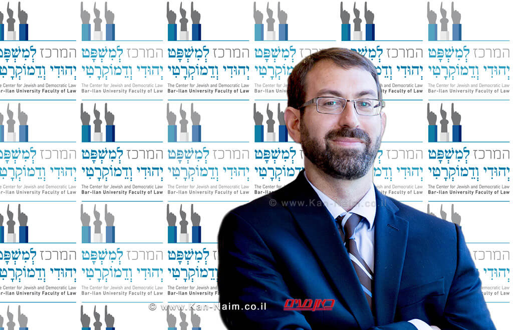 פרופסור סמואל מוין, שירצה בכנס בינלאומי השני "אחריות בעולם משתנה" באוניברסיטת בר אילן | עיבוד צילום: שולי סונגו© פרופסור סמואל מוין, שירצה בכנס בינלאומי השני "אחריות בעולם משתנה" באוניברסיטת בר אילן | עיבוד צילום: שולי סונגו©