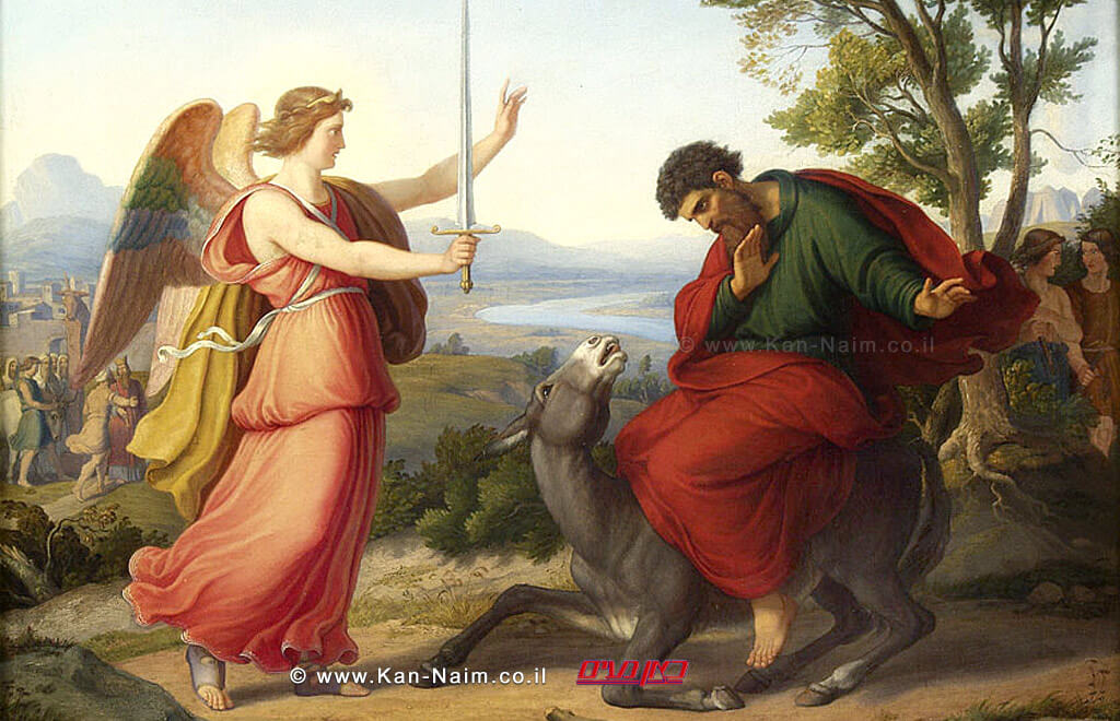וַתֵּרֶא הָאָתוֹן אֶת-מַלְאַךְ יְהוָה נִצָּב בַּדֶּרֶךְ, וְחַרְבּוֹ שְׁלוּפָה בְּיָדוֹ, וַתֵּט הָאָתוֹן מִן-הַדֶּרֶךְ, וַתֵּלֶךְ בַּשָּׂדֶה; וַיַּךְ בִּלְעָם אֶת-הָאָתוֹן, לְהַטֹּתָהּ הַדָּרֶךְ. בלעם, האתון והמלאך, ציור רמברנדט משנת 1626 וַתֵּרֶא הָאָתוֹן אֶת-מַלְאַךְ יְהוָה נִצָּב בַּדֶּרֶךְ, וְחַרְבּוֹ שְׁלוּפָה בְּיָדוֹ, וַתֵּט הָאָתוֹן מִן-הַדֶּרֶךְ, וַתֵּלֶךְ בַּשָּׂדֶה; וַיַּךְ בִּלְעָם אֶת-הָאָתוֹן, לְהַטֹּתָהּ הַדָּרֶךְ. — ספר במדבר, פרק כ"ב, פסוק כ"ג בלעם, האתון והמלאך, ציור מאת רמברנדט משנת 1626 | מתוך ויקיפדיה