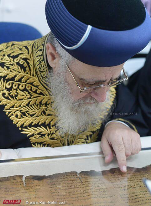 הראשון לציון, מעיין במגילת איכה העתיקה | צילום: צילום-עמוס בן גרשום לעמ הראשון לציון, מעיין במגילת איכה העתיקה | צילום: צילום-עמוס בן גרשום לעמ
