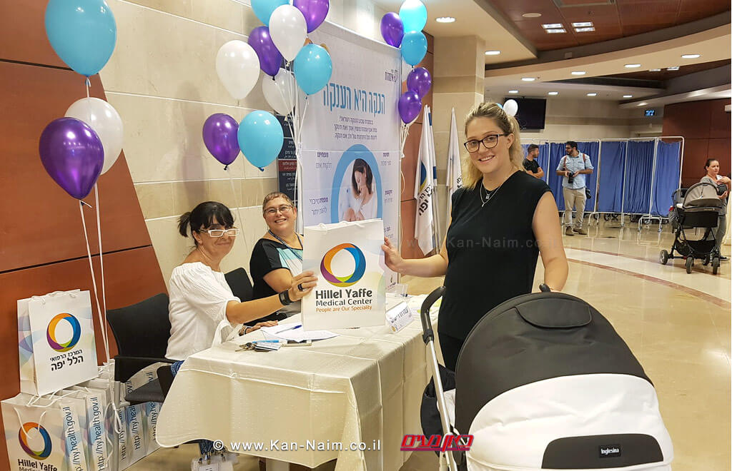 עמדת רישום בכניסה להפנינג ההנקה במרכז הרפואי הלל יפה | צילום: טל זיגדון עמדת רישום בכניסה להפנינג ההנקה במרכז הרפואי הלל יפה | צילום: טל זיגדון
