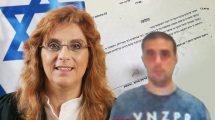 גיל מהעיר רעננה, החשוד באונס והתחזות וכב' השופטת דנה מרשק מרום | עיבוד צילום: שולי סונגו ©