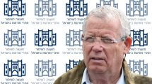 אורי אור, יושב ראש הועד המנהל המועצה לשימור מבנים | עיבוד צילום: שולי סונגו ©