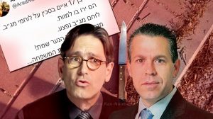 השר לביטחון פנים מר גלעד ארדן וציוציו הצורמים של העיתונאי-וטרינר ערד ניר מחדשות ערוץ 2 | עיבוד צילום: שולי סונגו ©