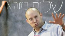 שר החינוך, מר נפתלי בנט, ועדת החינוך של הכנסת אישרה את תשלומי ההורים לשנת הלימודים החדשה | עיבוד צילום: שולי סונגו ©