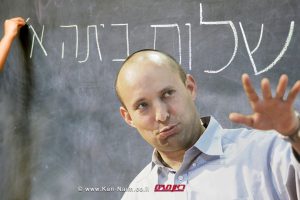 שר החינוך, מר נפתלי בנט, ועדת החינוך של הכנסת אישרה את תשלומי ההורים לשנת הלימודים החדשה | עיבוד צילום: שולי סונגו ©