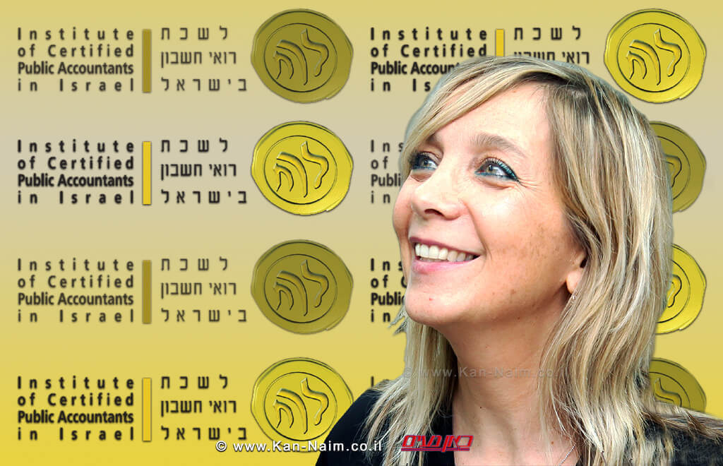 עורכת הדין אמי פלמור מנכלית משרד המשפטים ויושבת ראש מועצת רואי חשבון | עיבוד צילום: שולי סונגו © עורכת הדין אמי פלמור מנכלית משרד המשפטים ויושבת ראש מועצת רואי חשבון | עיבוד צילום: שולי סונגו ©