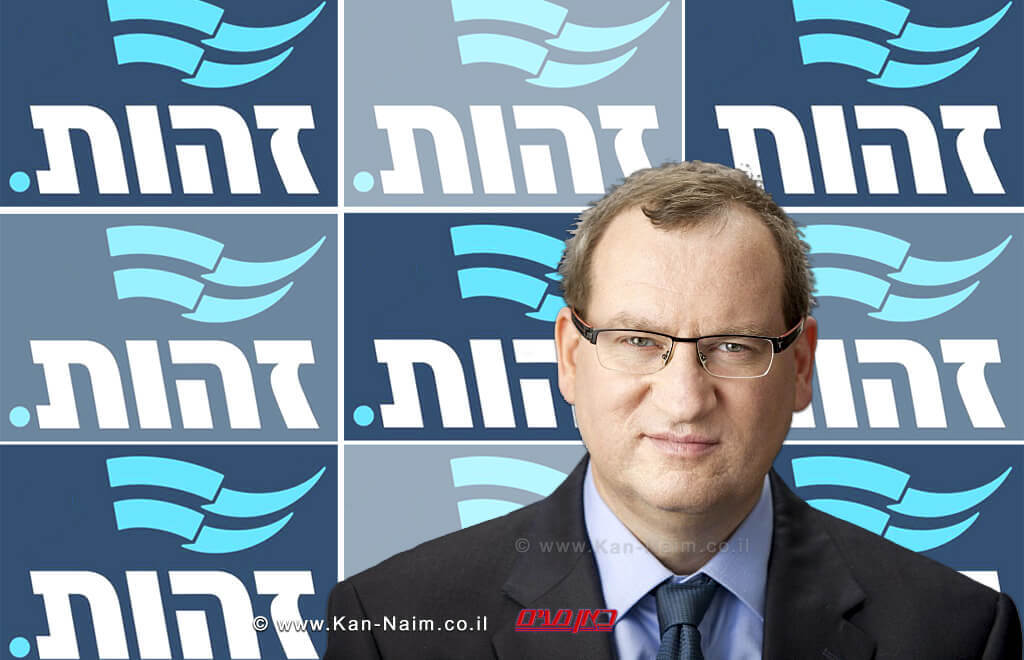 הכלכלן גלעד אלפר זכה במקום הראשון בפריימריז של מפלגת זהות בראשות משה פייגלין | צילום ראובן קפוצינסקי | עיבוד צילום: שולי סונגו ©