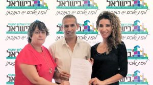 מימין לשמאל: הגב' חגית מגן ראש מינהל הסכמי עבודה ושכר ב'מרכז השלטון המקומי' מר רונן אהרוני מנהל חטיבת רשויות מקומיות וחינוך ונוער בהסתדרות המעוף והגב' יפה בן דוד מזכלית הסתדרות המורים | עיבוד צילום: שולי סונגו ©