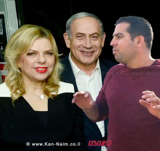 מני נפתלי ובני הזוג בנימין ושרה נתניהו | הטעות של נתניהו | צילום ויקיפדיה  | עיבוד צילום: שולי סונגו ©