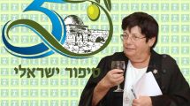 נשיאת בית המשפט העליון, כב' השופטת מרים נאור, ברקע כרזת: יובל שנים לשחרור יהודה ושומרון