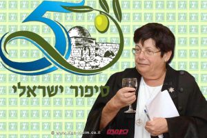 נשיאת בית המשפט העליון, כב' השופטת מרים נאור, ברקע כרזת: יובל שנים לשחרור יהודה ושומרון