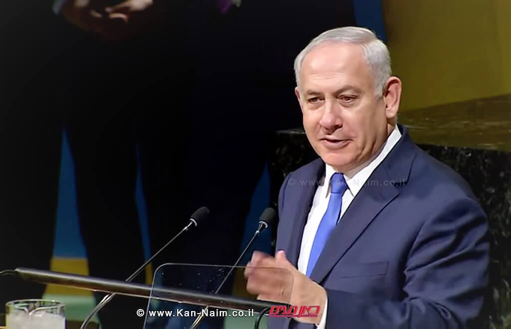 ראש הממשלה מר בנימין נתניהו, נואם בעצרת הכללית של האומות המאוחדות | צילום: מסך | עיבוד צילום: שולי סונגו © ראש הממשלה מר בנימין נתניהו, נואם בעצרת הכללית של האומות המאוחדות | צילום: מסך | עיבוד צילום: שולי סונגו ©