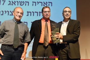 'האריה השואג' למר ניצן חן ו'לשכת העיתונות הממשלתית' מימין לשמאל: אריה הרשקו ומשה דיין