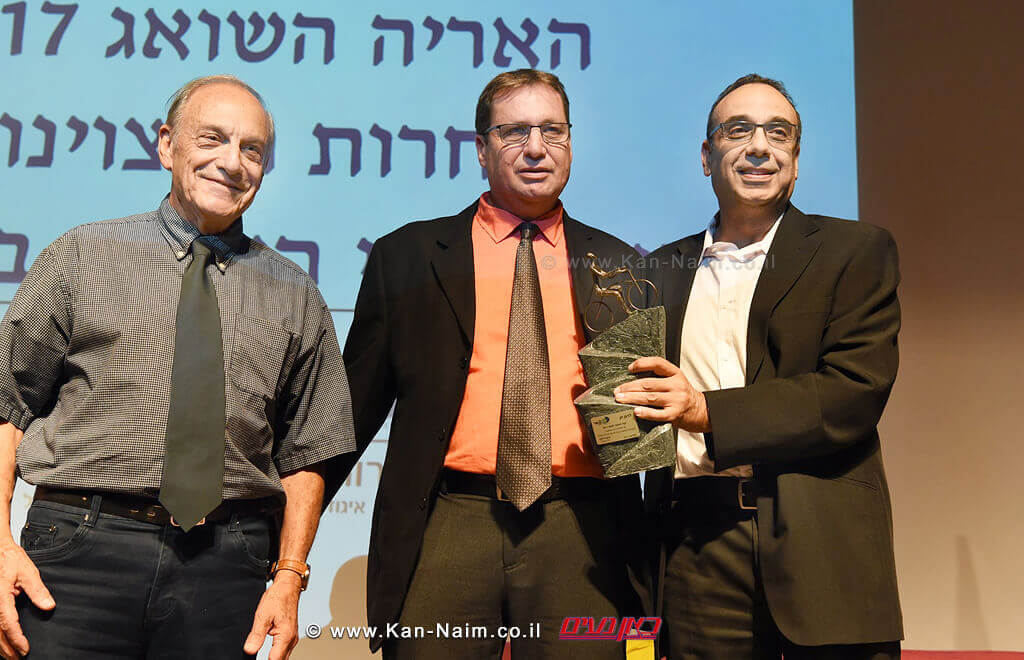 'האריה השואג' למר ניצן חן ו'לשכת העיתונות הממשלתית' מימין לשמאל: אריה הרשקו ומשה דיין | צילום: ליהי שפירא, לשכת העיתונות הממשלתית 'האריה השואג' למר ניצן חן ו'לשכת העיתונות הממשלתית' מימין לשמאל: אריה הרשקו ומשה דיין