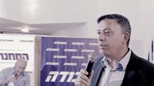 אבי גבאי, יושב ראש מפלגת העבודה | צילום: פייסבוק | עיבוד צילום: שולי סונגו ©