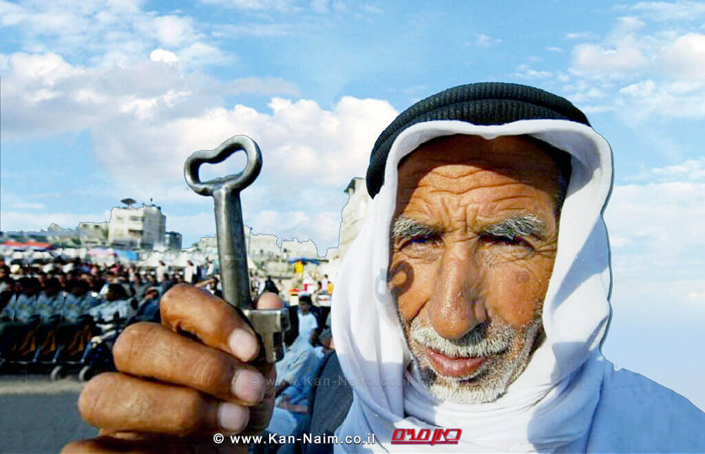 פלסטיני מבוגר מציג מפתח כסמל התומך ב'זכות השיבה' של אלה שעזבו בתיהם ב-1948 | עיבוד צילום: שולי סונגו ©