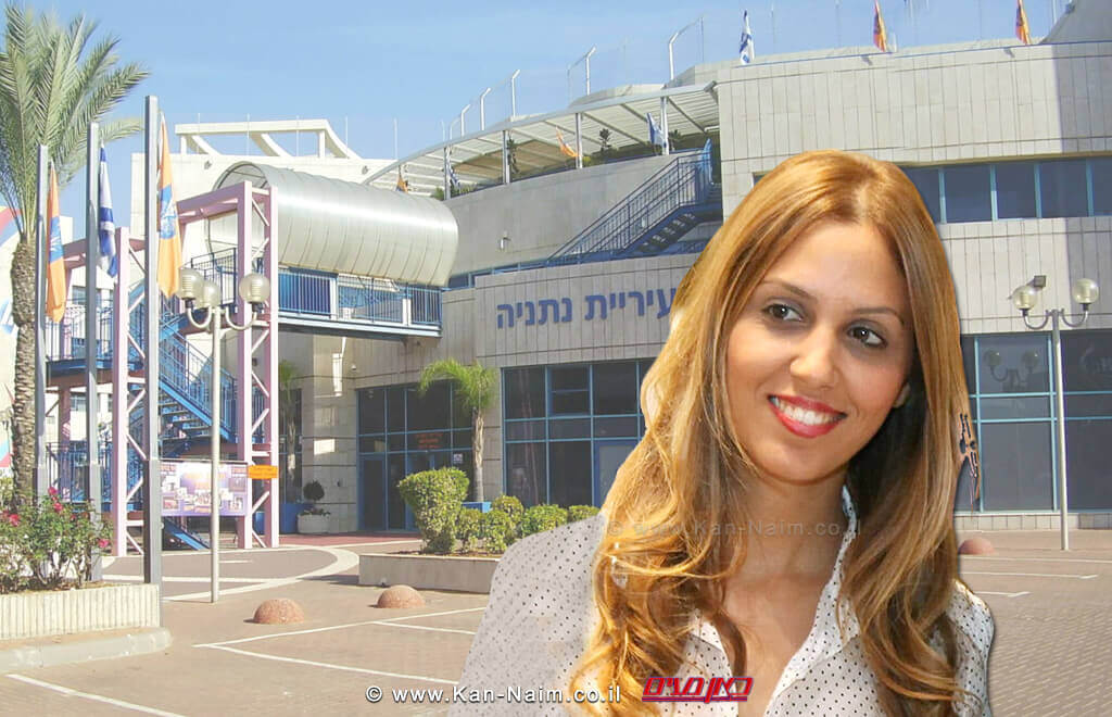 סיגל שמבירו שנבחרה לתפקיד דוברת עיריית נתניה | צילום יחץ | עיבוד צילום: שולי סונגו © סיגל שמבירו שנבחרה לתפקיד דוברת עיריית נתניה | צילום יחץ | עיבוד צילום: שולי סונגו ©