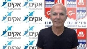 אבי מלכה יושב ראש אקים בעיר עכו הוא עיטור 'יקיר העיר' עכו לשנת 2016 | עיבוד צילום: שולי סונגו ©