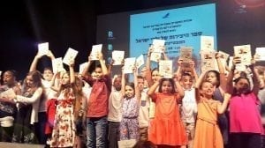 זוכי ומתמודדי תחרות הכתיבה הארצית לילדי ישראל ה-13 בחסות אגודת הסופרים בשנה שעברה