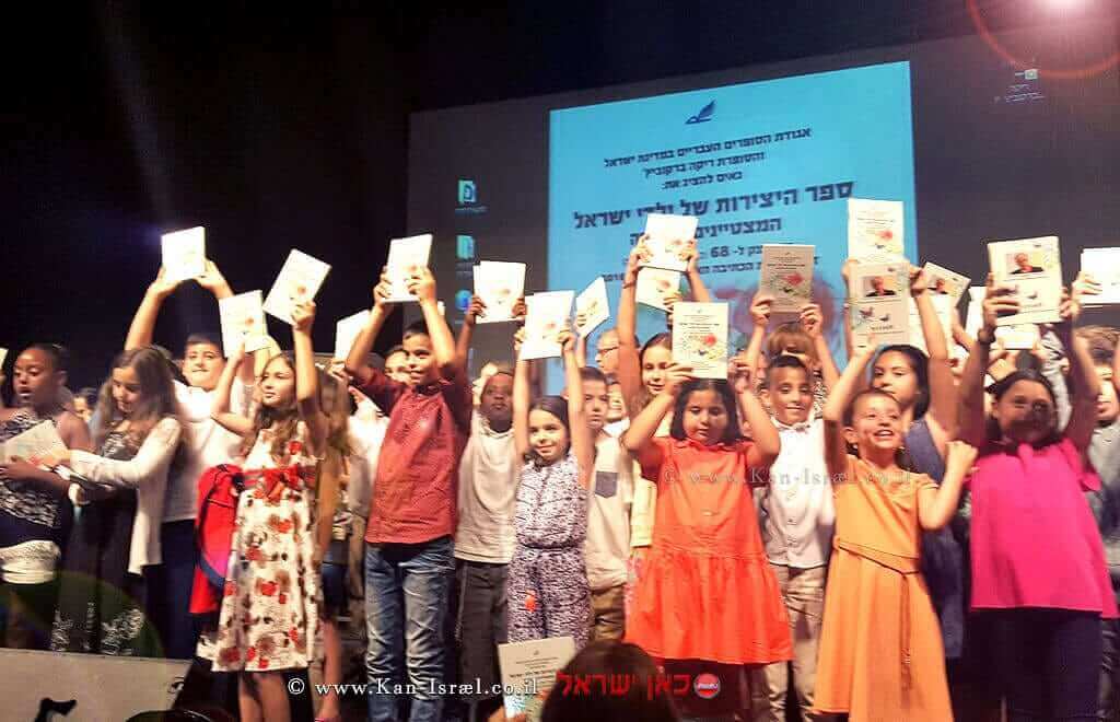 זוכי ומתמודדי תחרות הכתיבה הארצית לילדי ישראל ה-13 בחסות אגודת הסופרים בשנה שעברה | עיבוד צילום: שולי סונגו © זוכי ומתמודדי תחרות הכתיבה הארצית לילדי ישראל ה-13 בחסות אגודת הסופרים בשנה שעברה