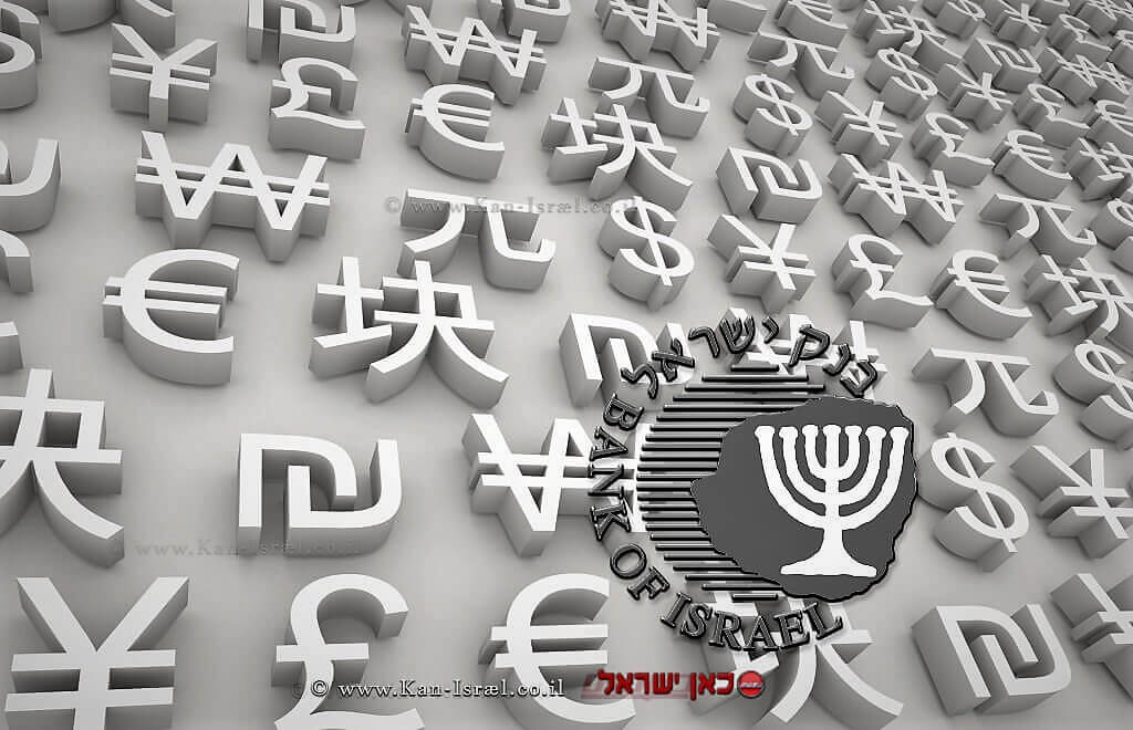 יתרות מטבע החוץ בינואר 2017, גדלו ב-3160 מיליוני דולר | עיבוד צילום: שולי סונגו © יתרות מטבע החוץ בבנק ישראל | עיבוד צילום: שולי סונגו ©