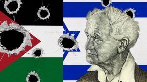 דויד בן-גוריון | רקע: דגלי ישראל ופלסטין נקובים מכדורים